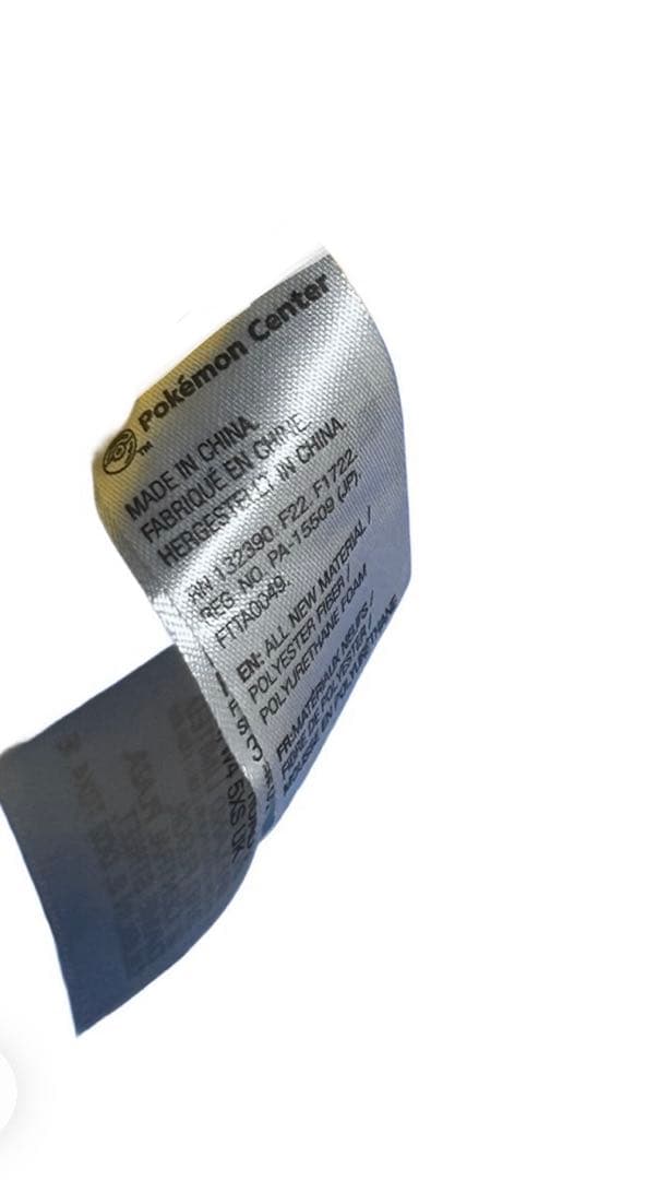 ポケモンセンター限定　ハロウィンピカチュウ　ぬいぐるみ 3体セット