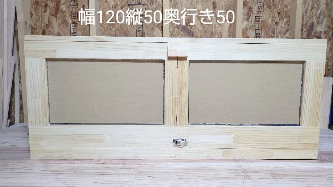 パイン集成材20ミリ幅120縦50奥行50蜜蝋仕上げ！パネルヒーター取付対応