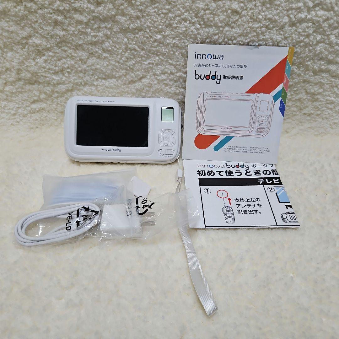 inowa　buddy防災用ポータブルラジオ、TV