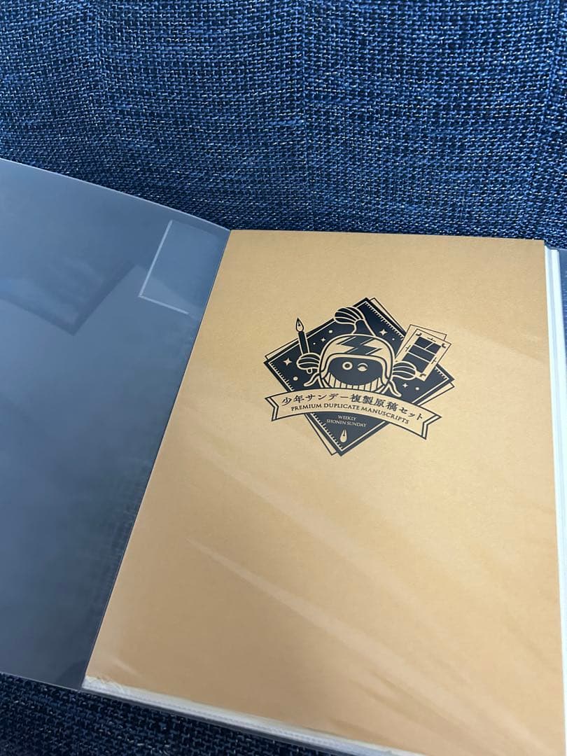 『うる星やつら』複製原稿セット 247話 「最後のデート」