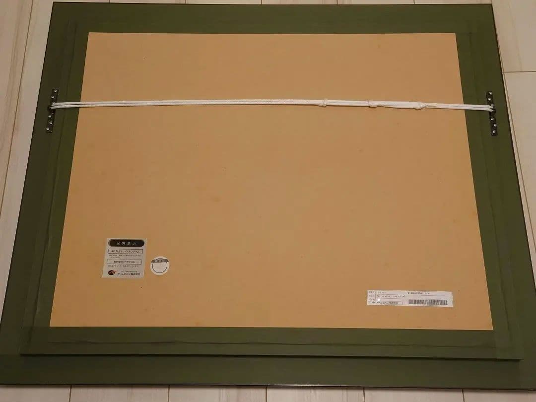 クリスチャン・ラッセン　版画　※写真、説明追加