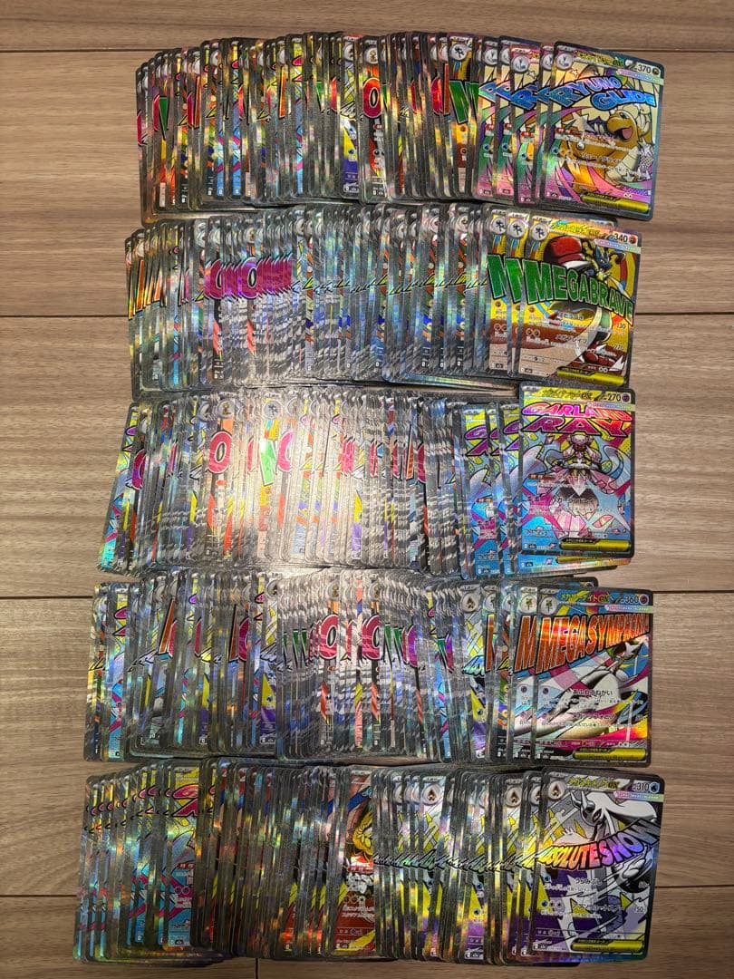 MA710 ポケモンカード メガドリームex MA 500枚　まとめ売り