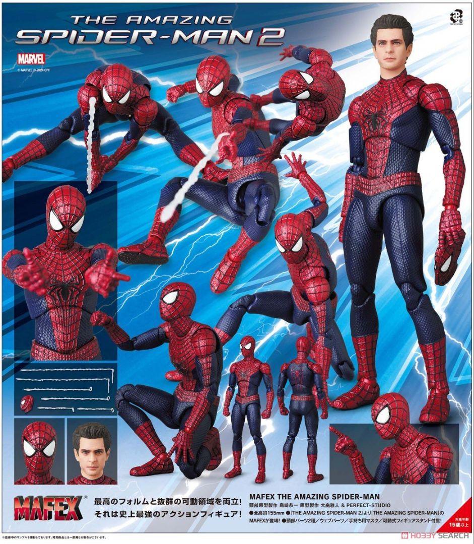 MAFEX　アメイジンスパイダーマン2