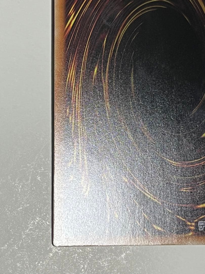 遊戯王 ガーデンローズメイデン プリズマティックシークレット