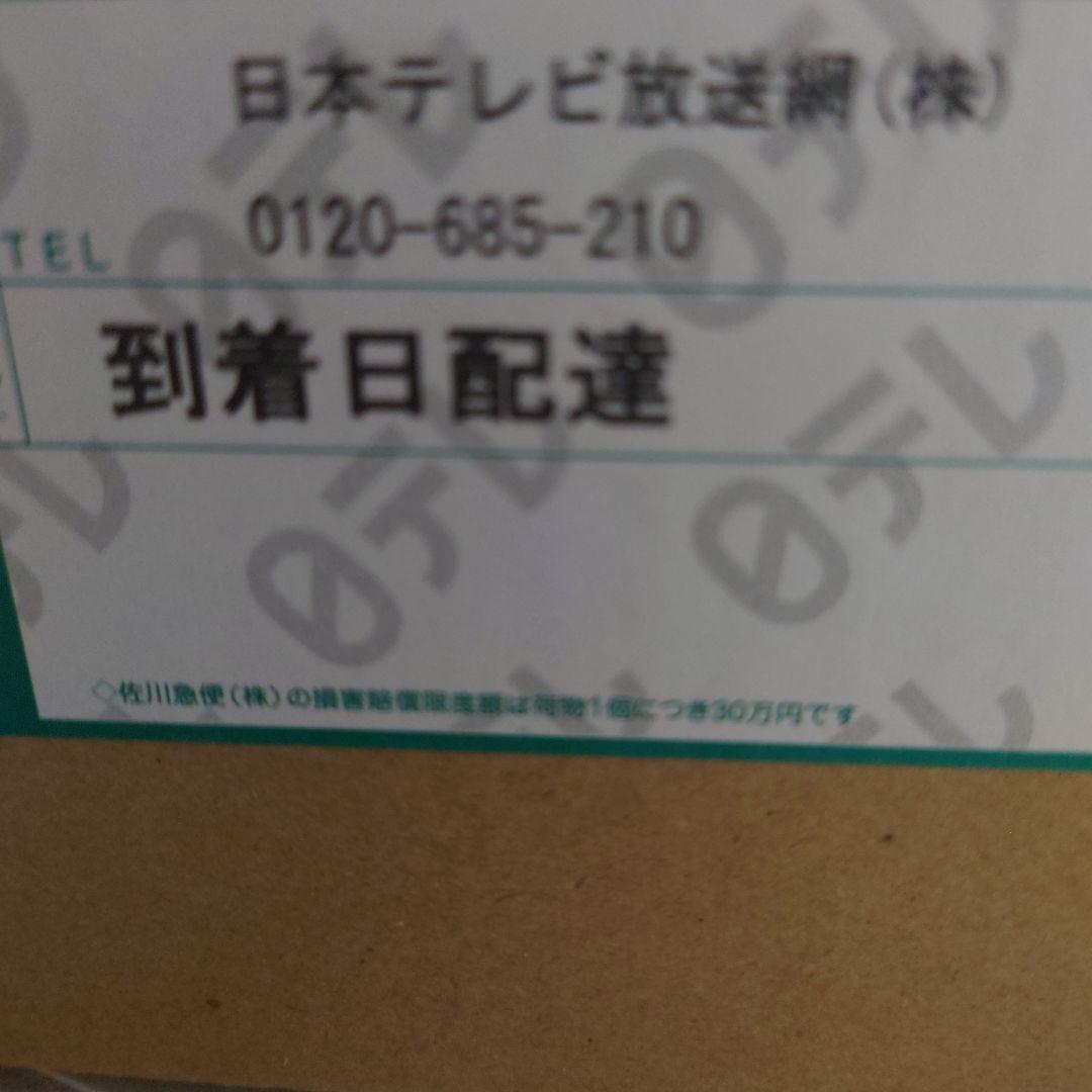 スマホで痛めた慢性首にストレートネックにネックスパニストバスレッド充電式移動可能