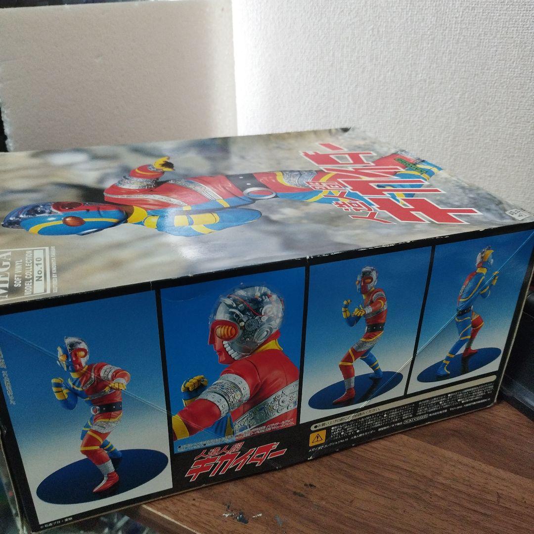 海洋堂　メガソフビ　キカイダー　当時物　ガレージキット