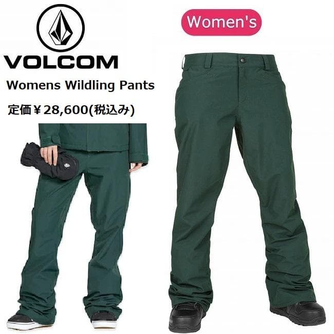 55%off 2025 ボルコム ウィメンズ ハレン パンツ SCB S