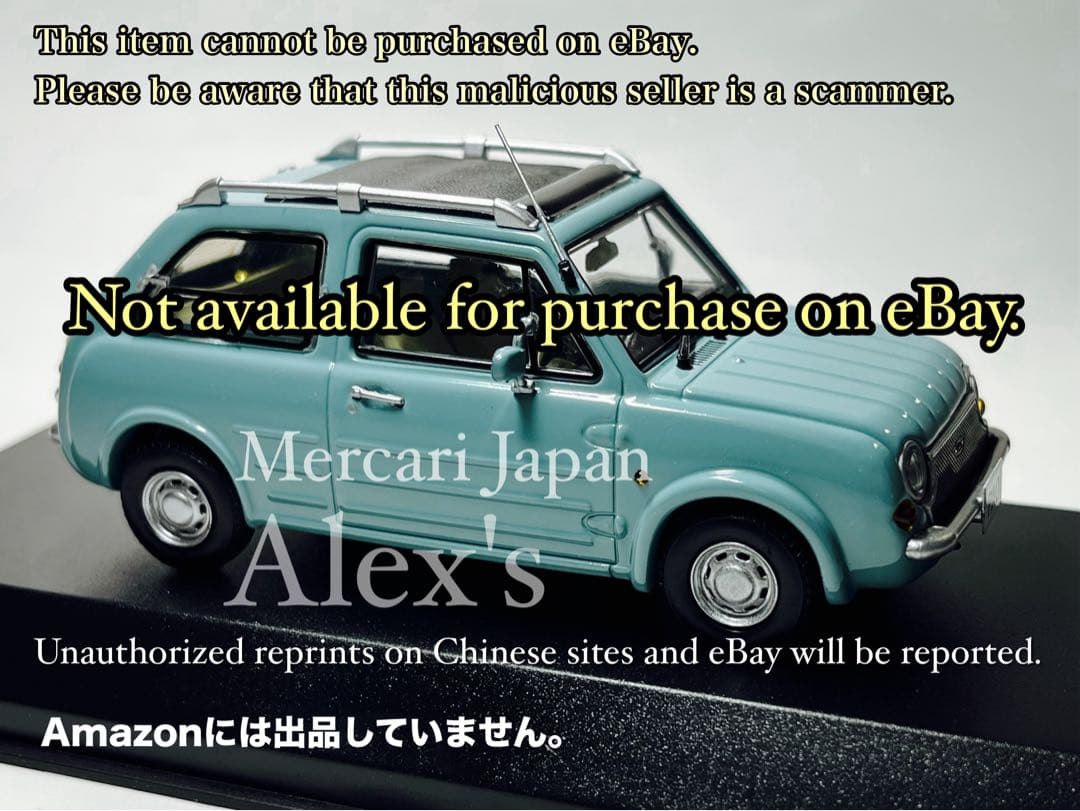 日本国内メルカリ出品商品 Kyosho 1/43日産パオ