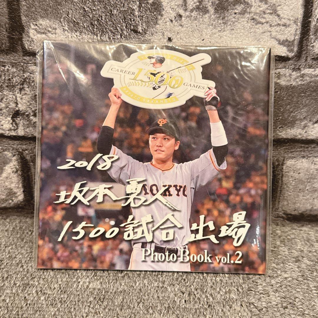 坂本勇人　フィギュア　ジャイアンツ　読売巨人軍