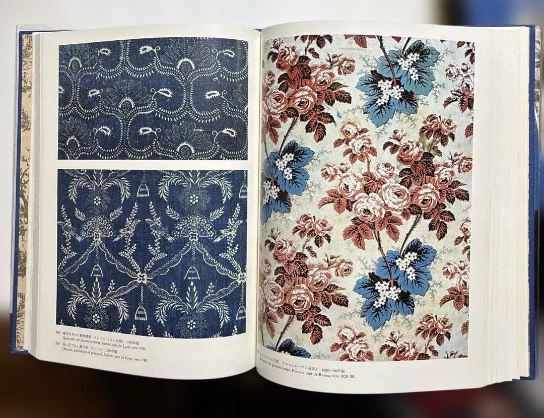 ミュルーズ染織美術館 全3巻セット