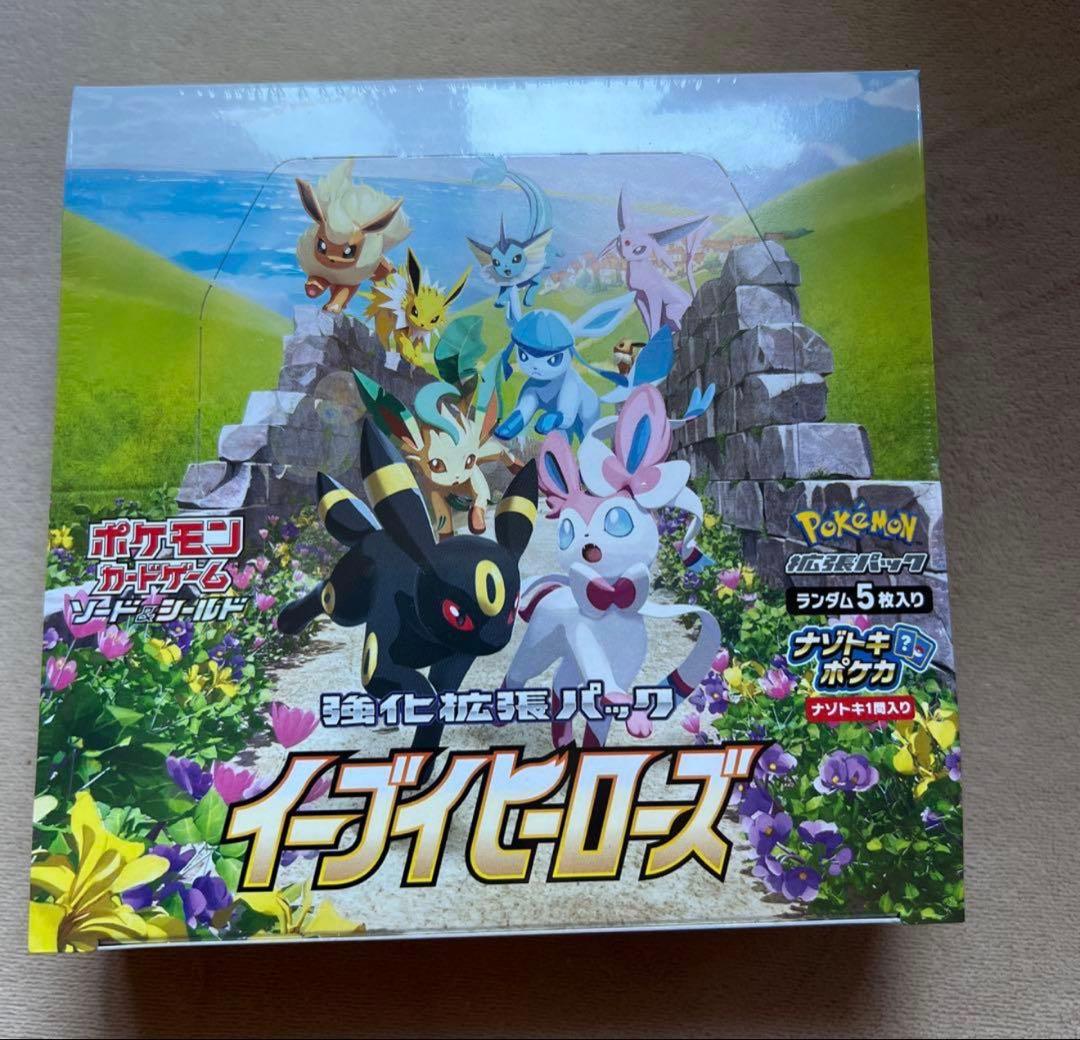 ポケモンカード イーブイヒーローズ 1BOX シュリンク付き