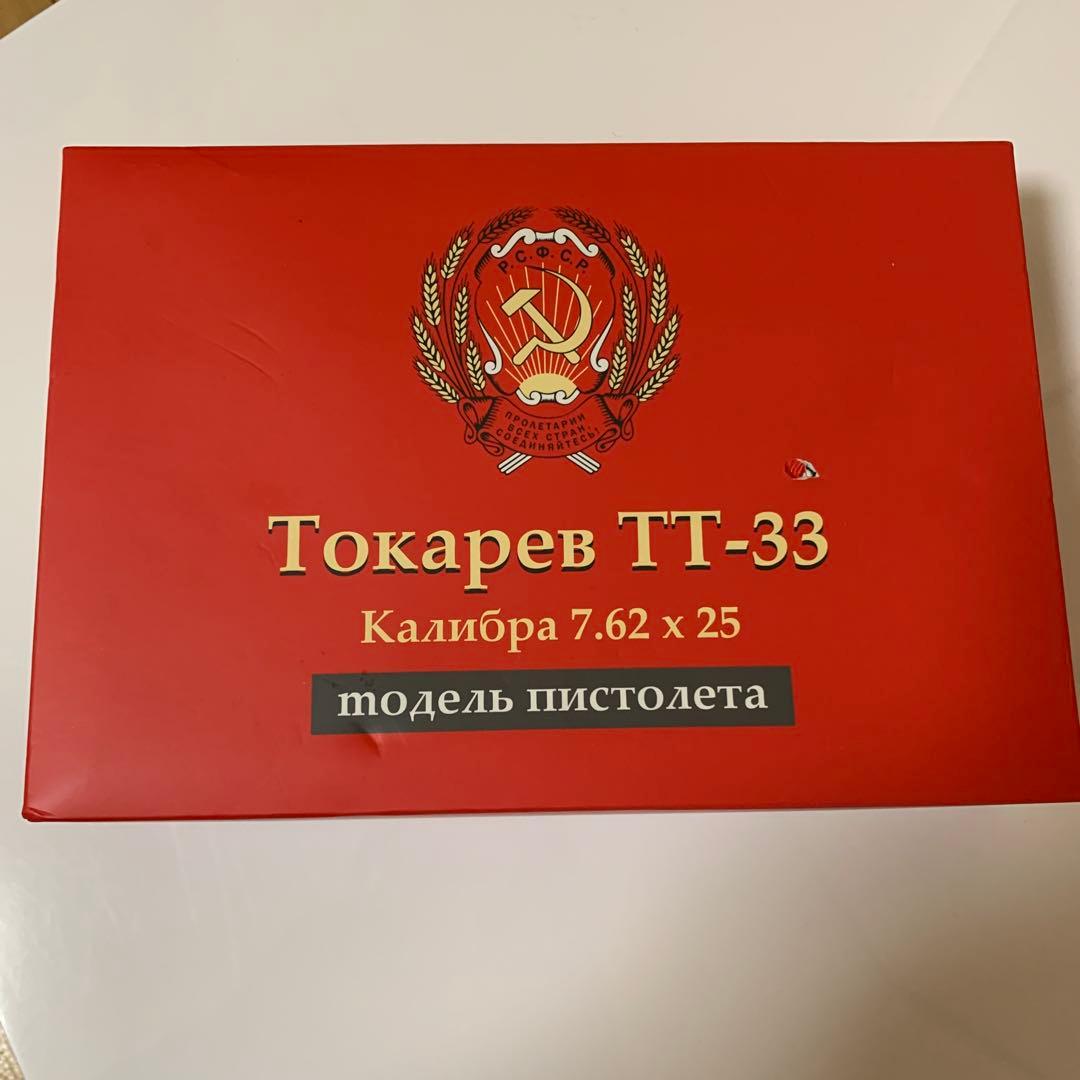 TANAKA TOKAREV TT-33プラスチック製モデルガン
