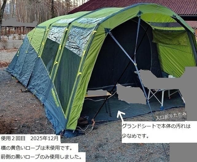 Zempire（ゼンパイア）エアーテント EvoTL V2　インフレータブル5人