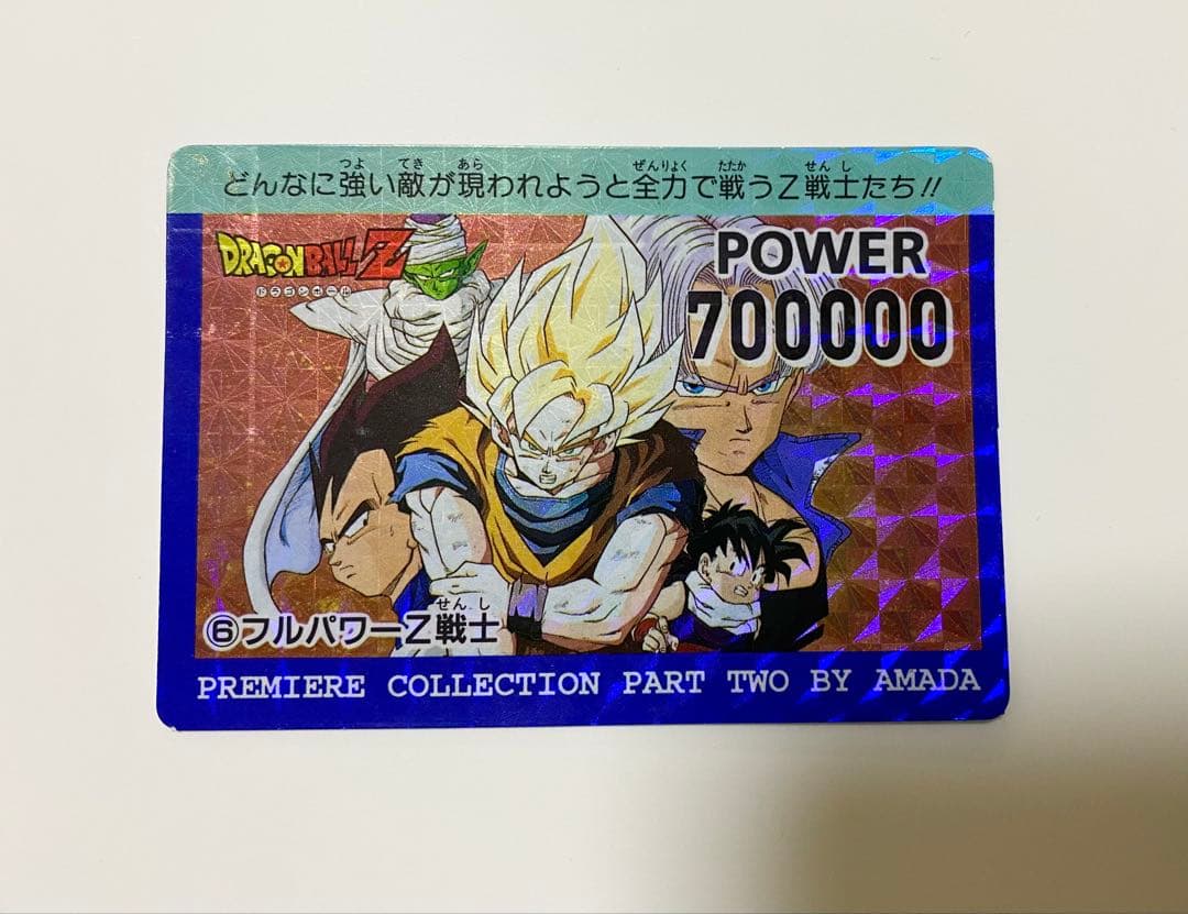 ドラゴンボールカードダス　アマダ　プレミアムコレクション