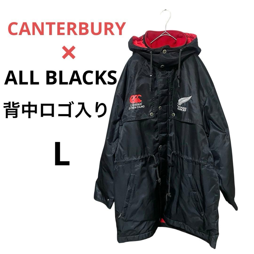 CANTERBURY × ALL BLACKS ベンチコート L バックプリント
