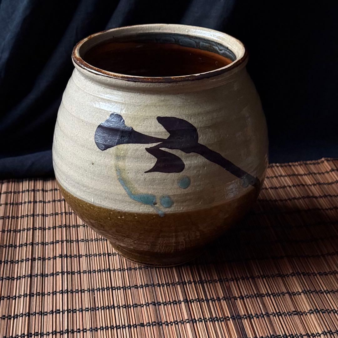 濱田庄司 浜田庄司　地掛鉄絵花瓶　人間国宝　益子焼