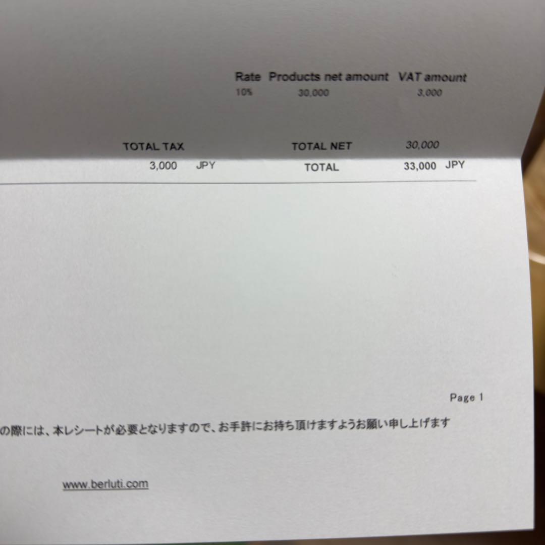 特注 定価65万 ベルルッティ アンジュールミニ スクリットレザーブリーフケース