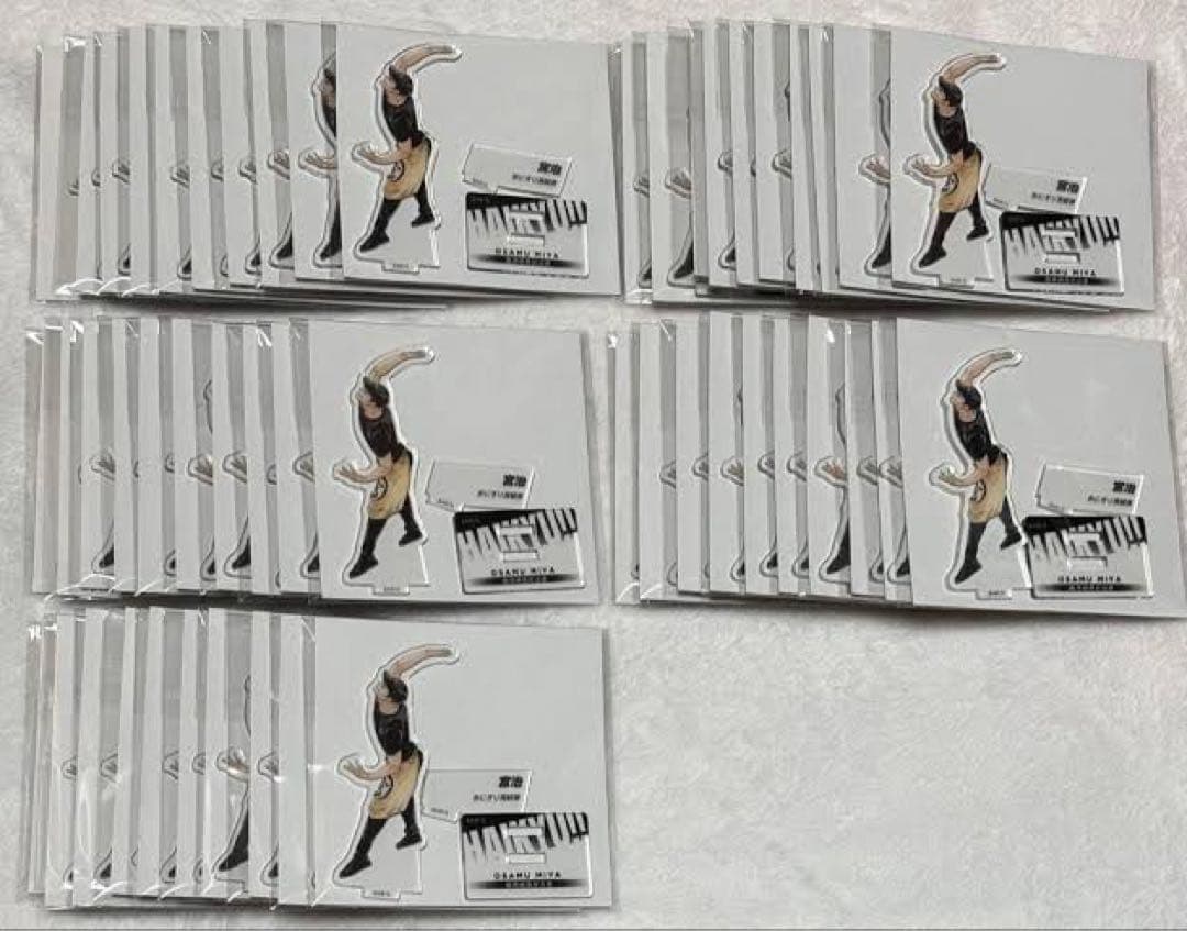 ハイキュー 宮治 クロニクル アクリルフィギュア 50点