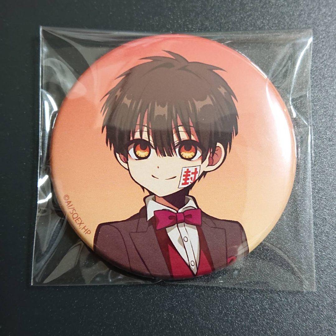 地縛少年花子くん THEキャラ CAFE 缶バッジ 正装ver. 花子くん