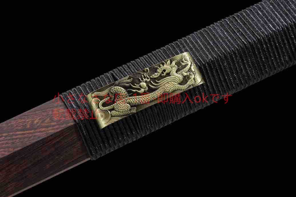 合金神獣漢剣八面高マンガン鋼 古兵器 武具 刀装具 日本刀 模造刀 居合刀