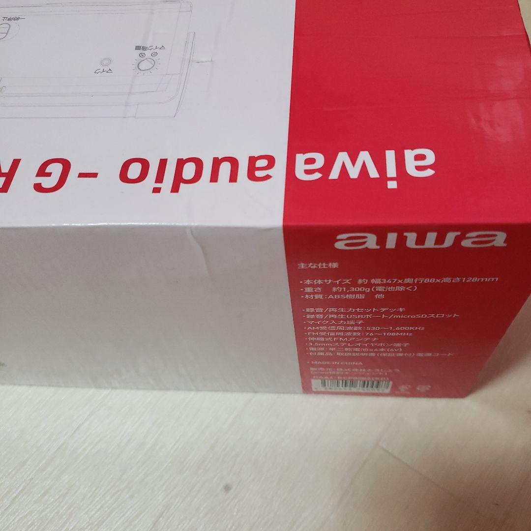 【新品】aiwa ポータブルラジカセ audio -G RCP2オレンジ