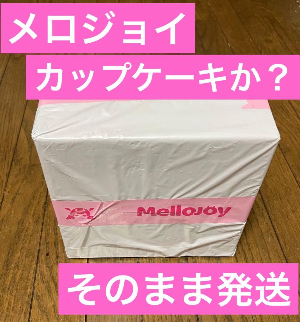メロジョイ　カップケーキか？