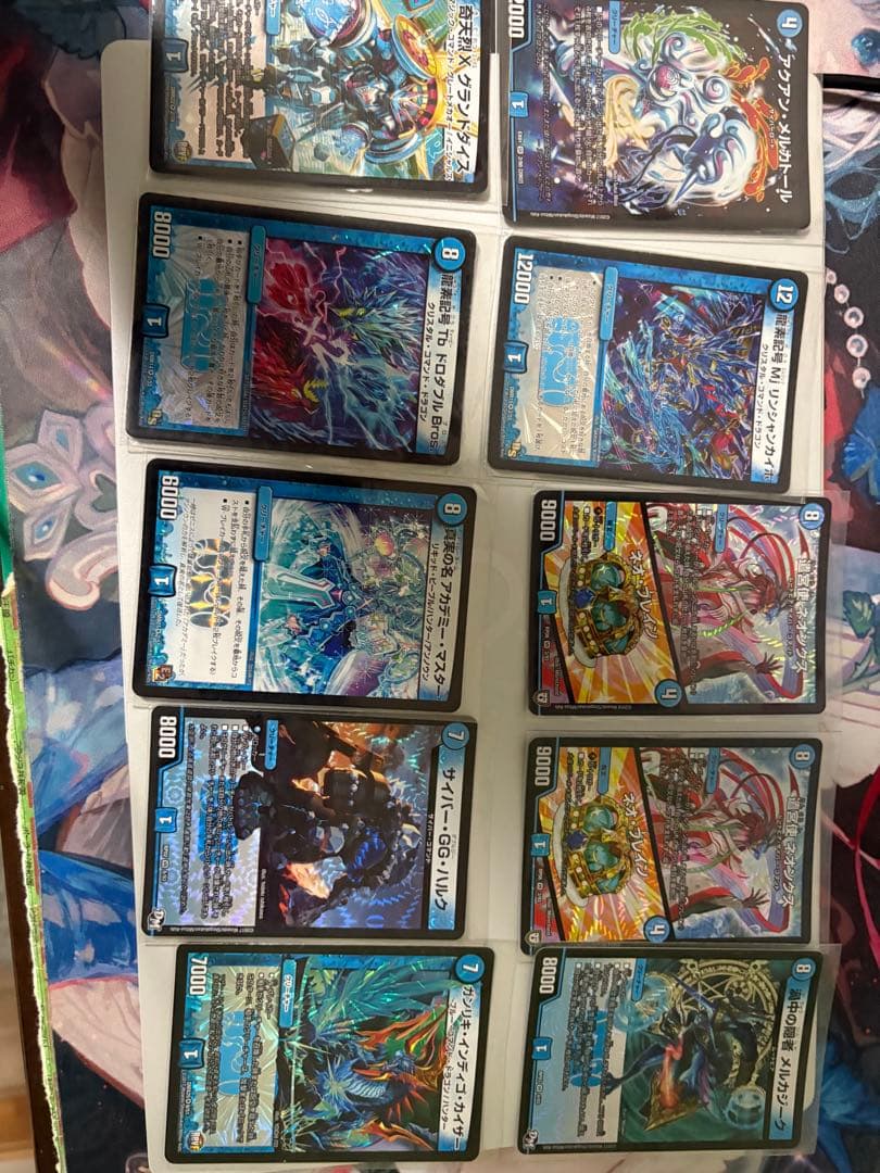 デュエルマスターズ　水文明　まとめ