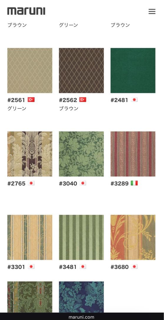 マルニ木工 アームチェア 地中海シリーズ ニースⅡ