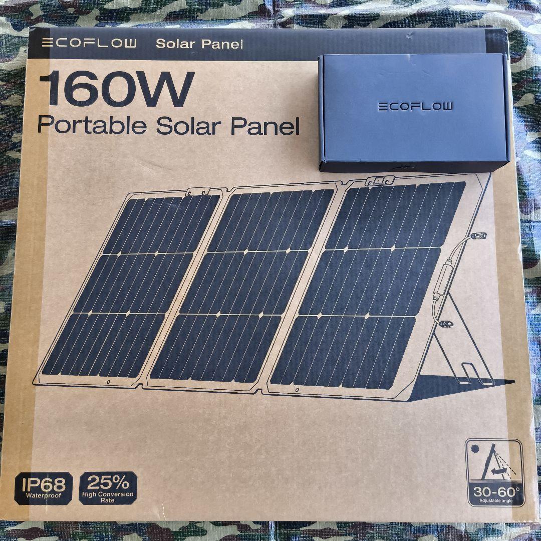 EcoFlow エコフロー 160W片面ソーラーパネルGen2 おまけ付き