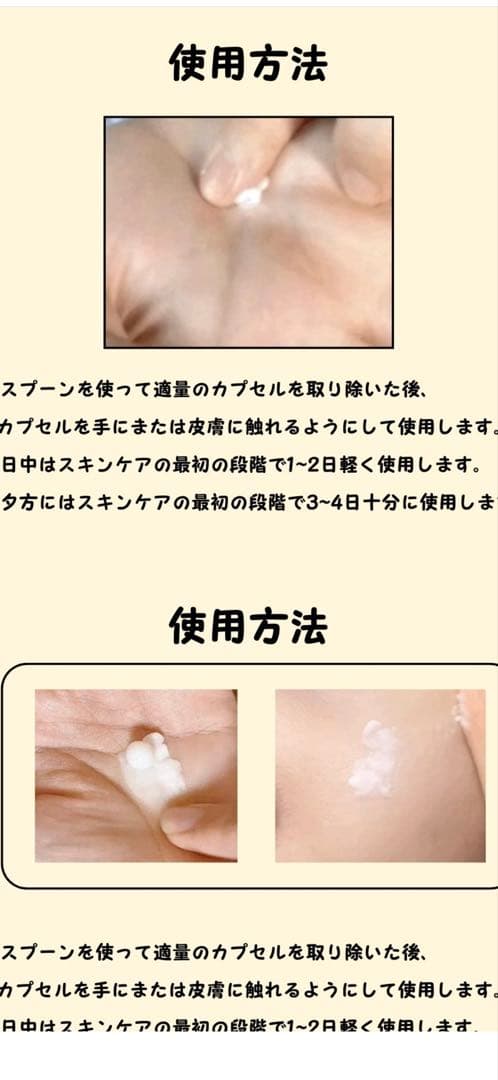 【韓国正規品】ビバンクエントマンカローション＆ビバンクエントマンカカプセル