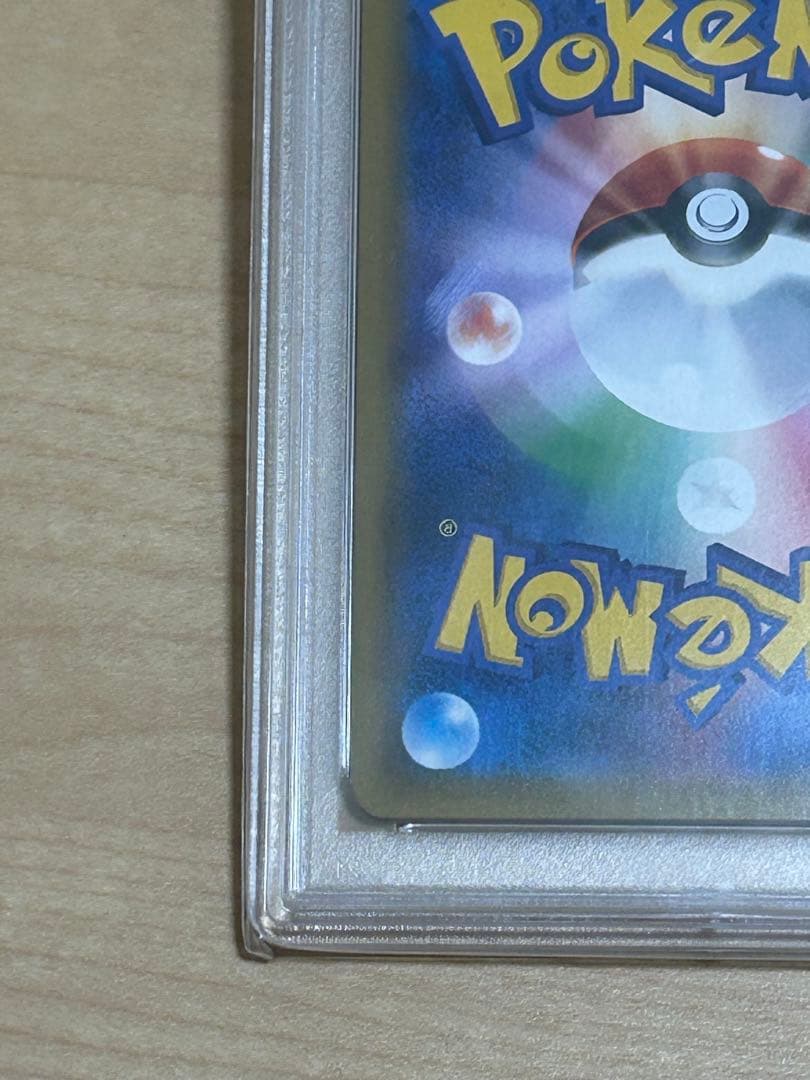 【本日限定】ミュウツーGX ☆ SM3+ ひかる伝説 082/072