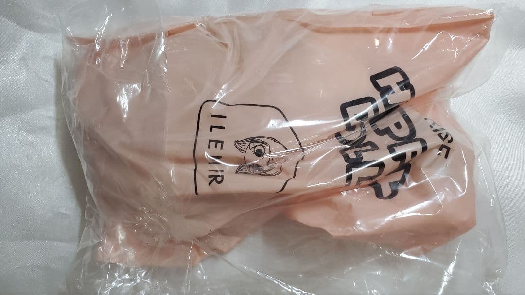 イルメール セット ラストたくさん入ってル