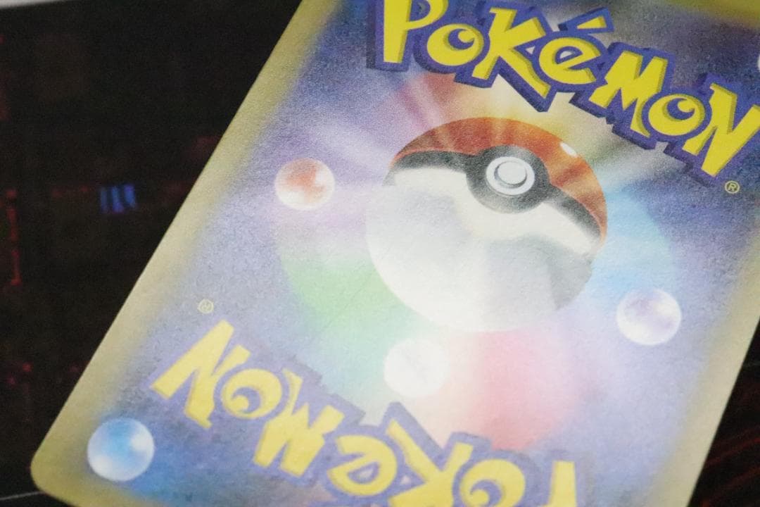 リザードン 011/087 R 1ED 45-MY0915-01C