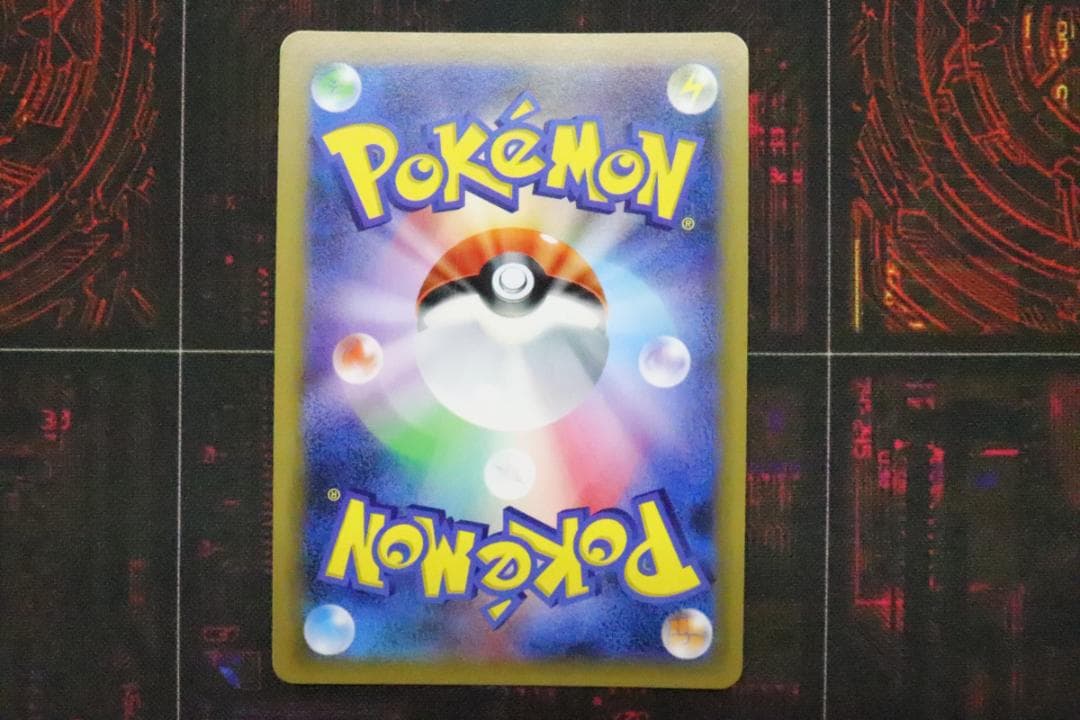 リザードン 011/087 R 1ED 45-MY0915-01C