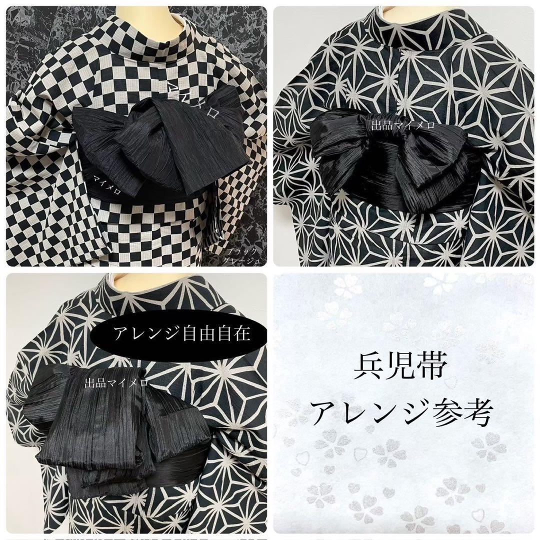 浴衣　綿麻　粋な夏着物　縦縞　黒　兵児帯　プリーツ　2点　0704④