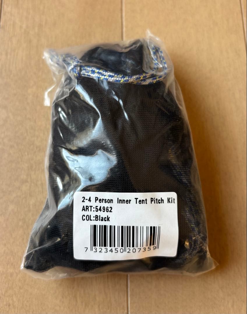 Abisko Dome 3 アビスコドーム3 インナーテントピッチキット付き