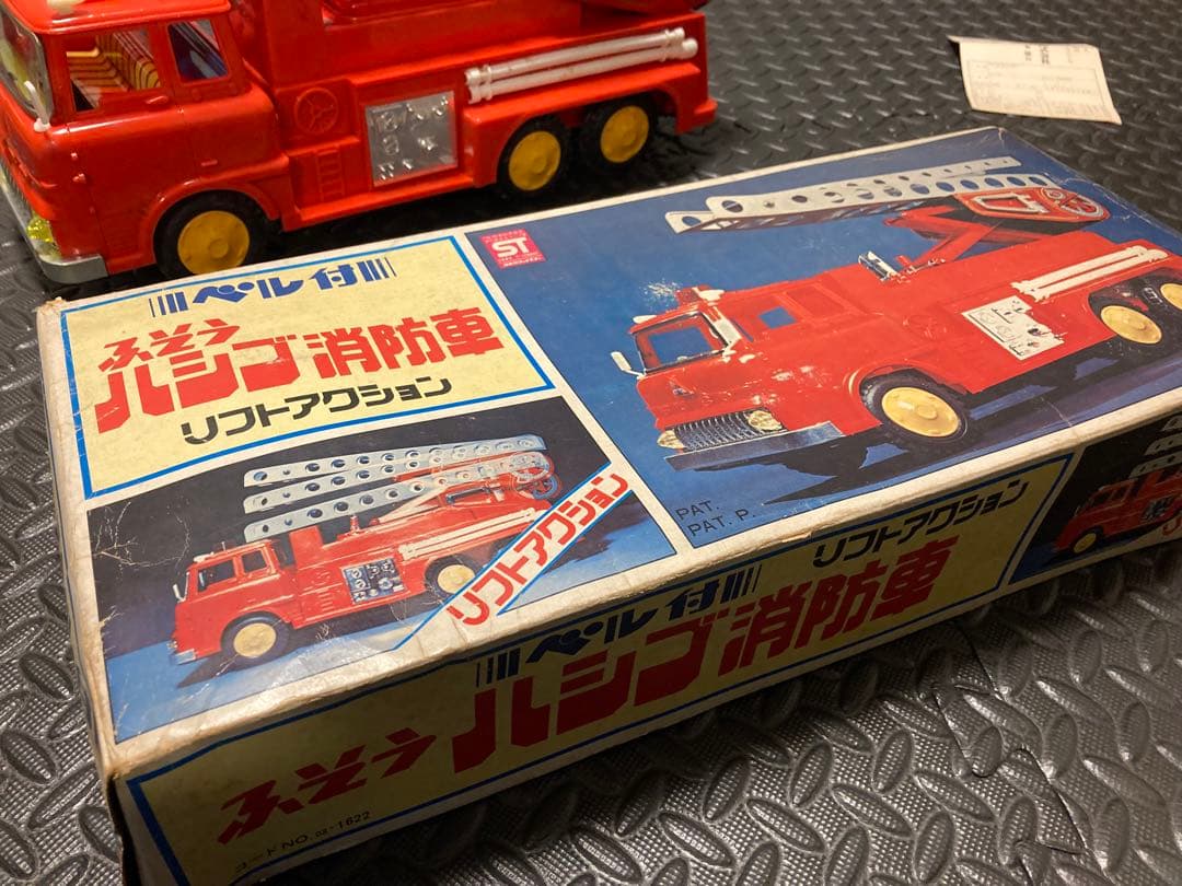 【値下げ新品未使用美品】ヨネザワ　ベル付　ふそうハシゴ消防車リフトアクション