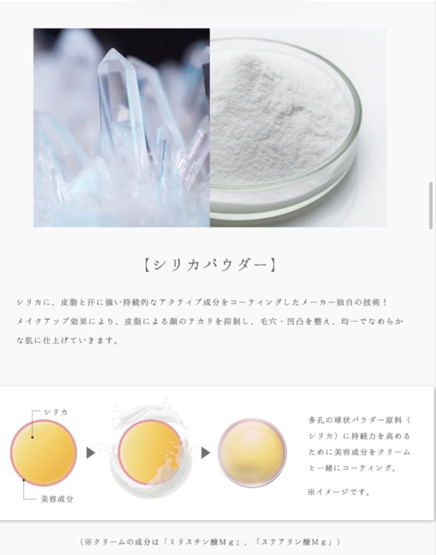 値下げ【セット】スピケアV3セットアップパウダー&パーティクルプライマー