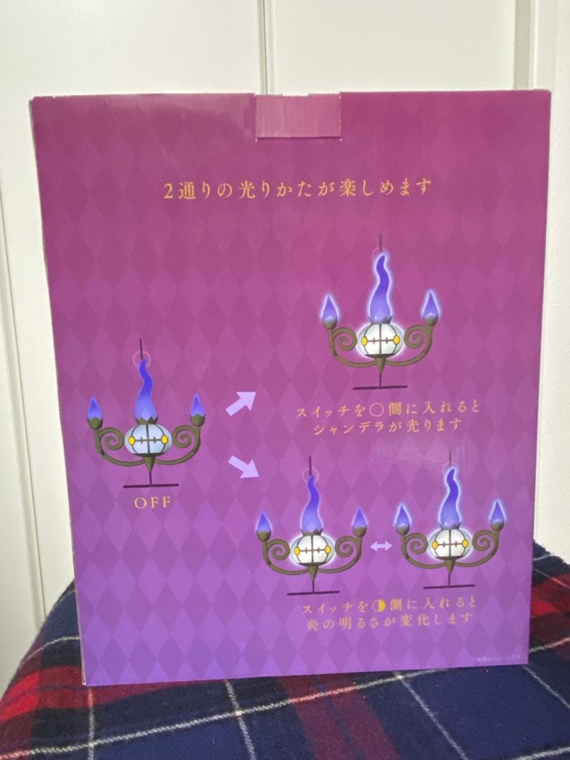 ポケモンセンター限定　光がまたたくLEDライト　シャンデラ
