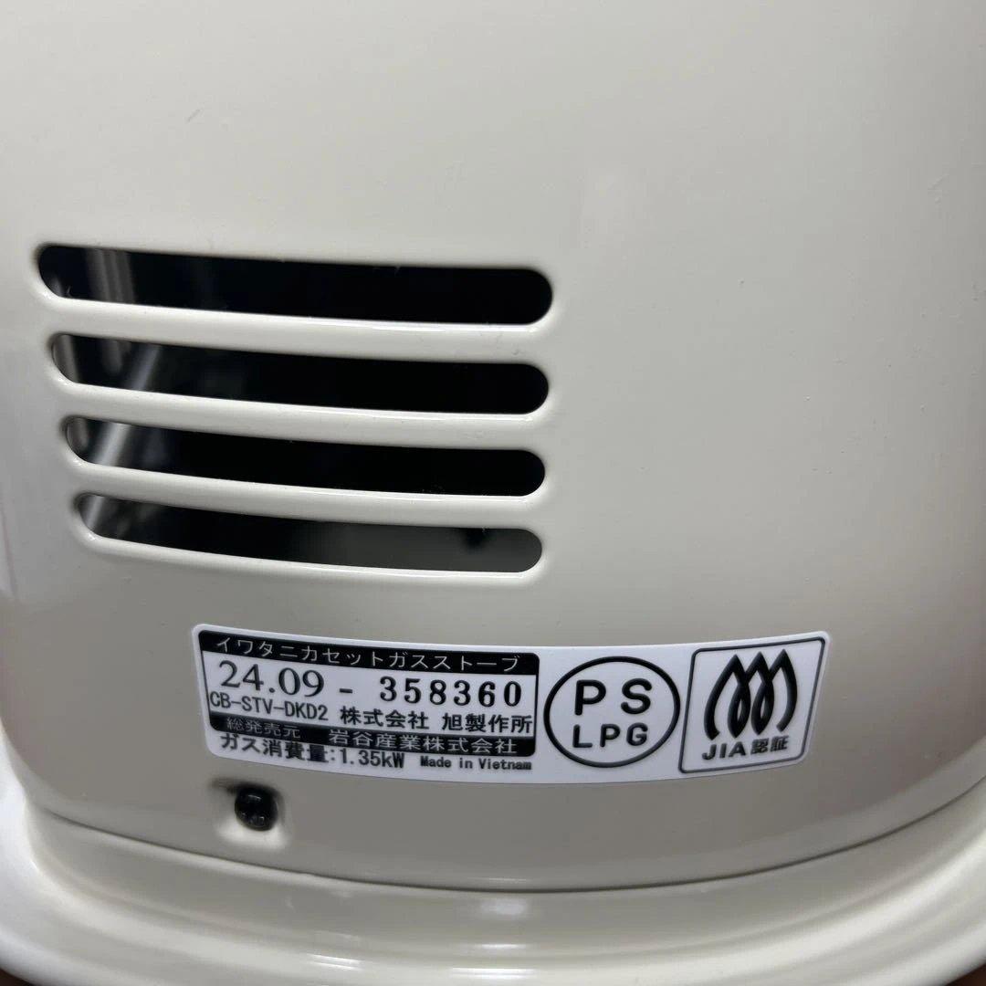 CB−STV−DKD2　カセットガスストーブ　デカ暖Ⅱ　イワタニ管理番号857