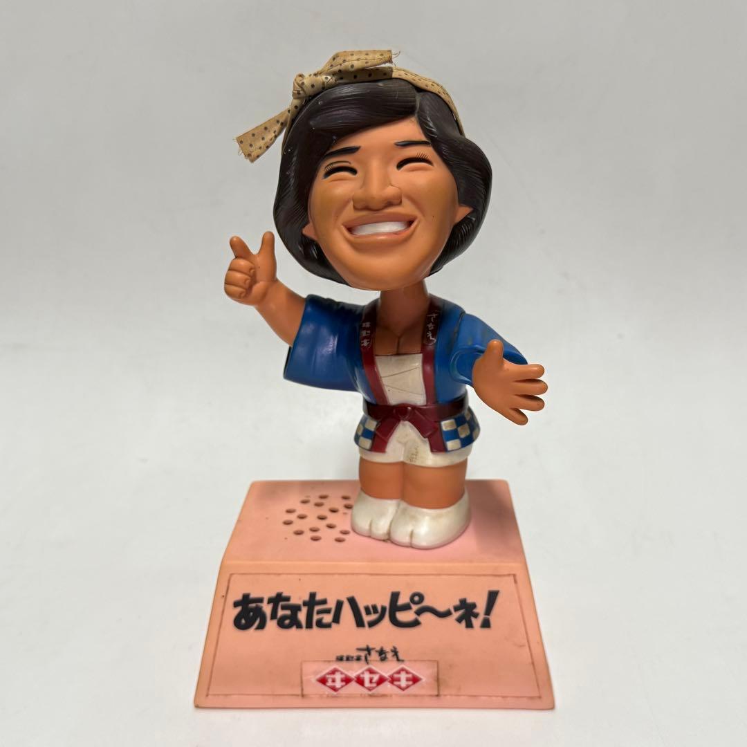 ヰセキ(イセキ)桜田淳子 首振り ソフビ人形 25.5トーキング 当時物 非売品