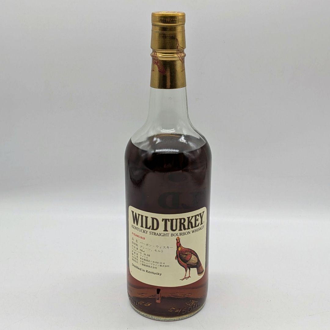 オールドボトル ワイルドターキー 8年 木箱入り 藁 羽 リーフレット カード付
