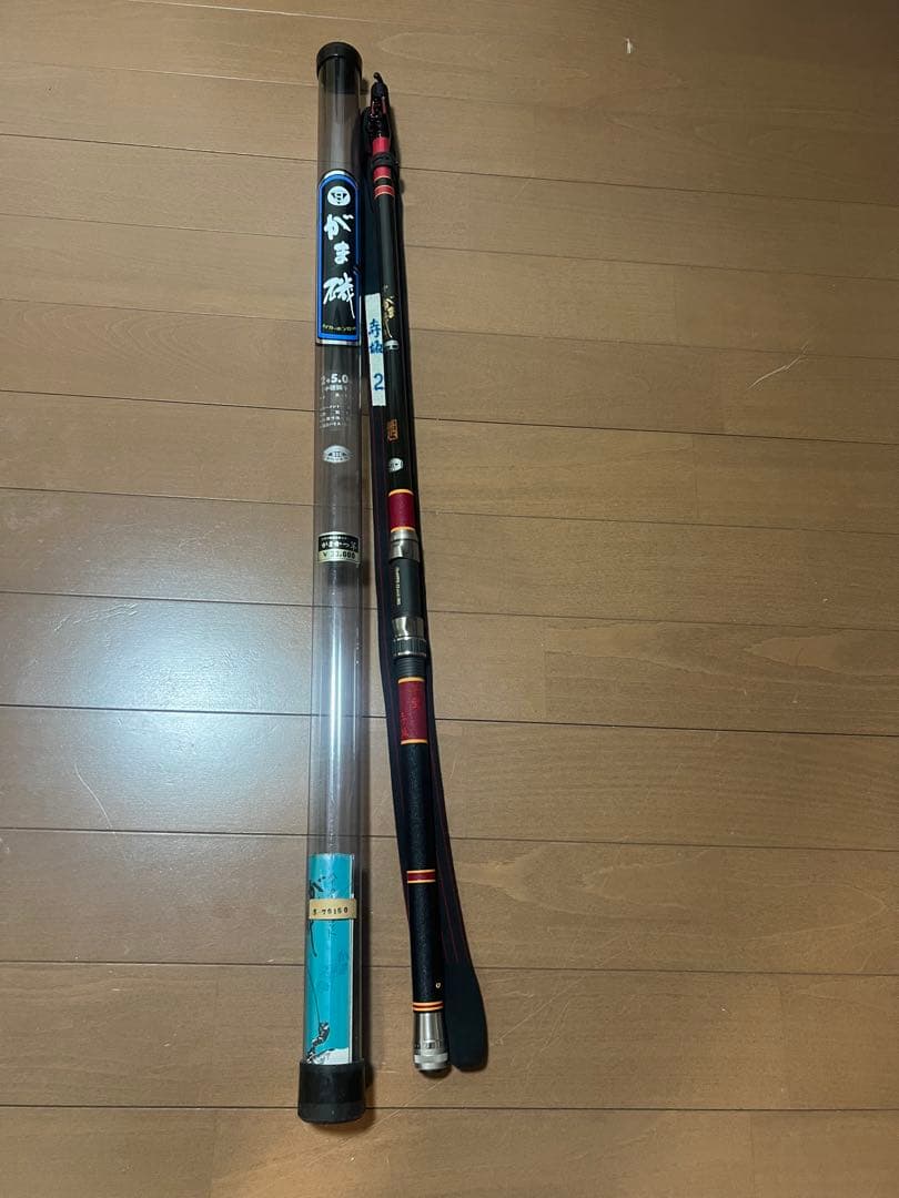 がまかつ　がま磯　シルバー　si lver 中硬　2-50磯竿 未使用品