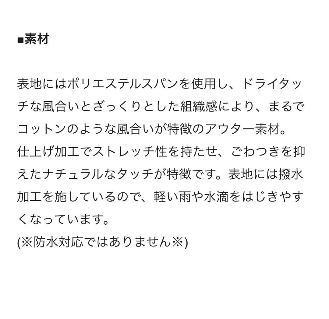 【新品未使用タグ付】23区マルチウェイ アウター44