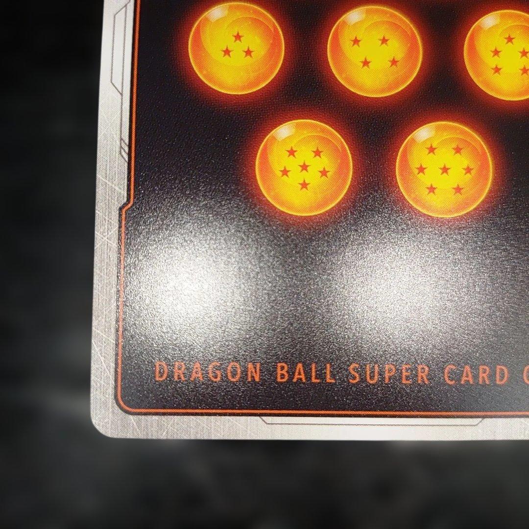 孫悟飯　少年期　赤パラ　マンガブースター02　Rパラレル 完美品レベル