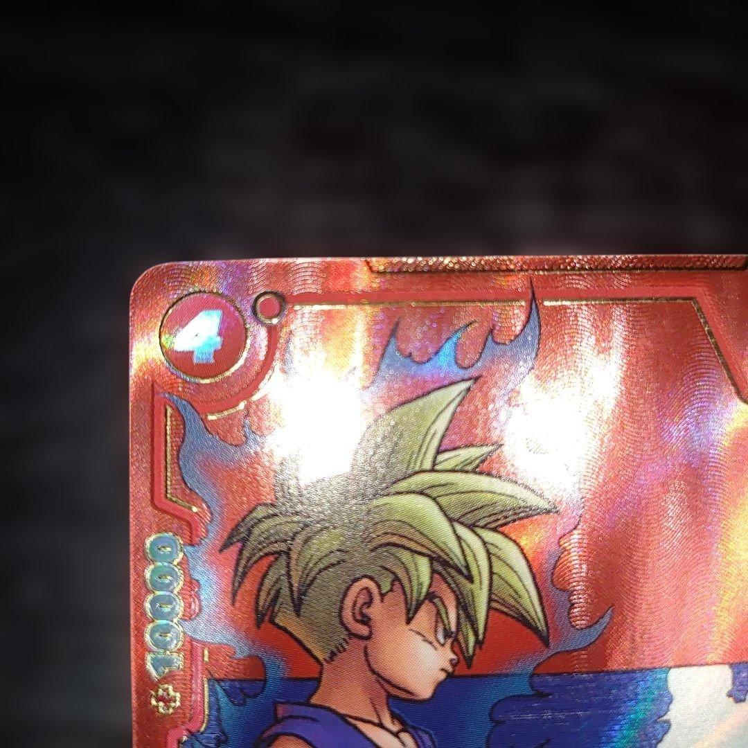 孫悟飯　少年期　赤パラ　マンガブースター02　Rパラレル 完美品レベル