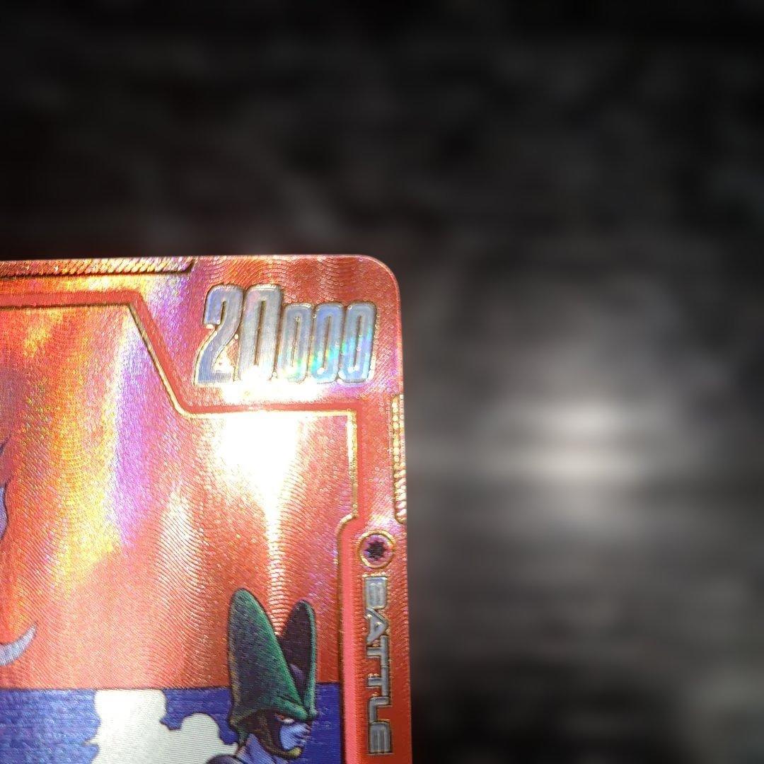 孫悟飯　少年期　赤パラ　マンガブースター02　Rパラレル 完美品レベル