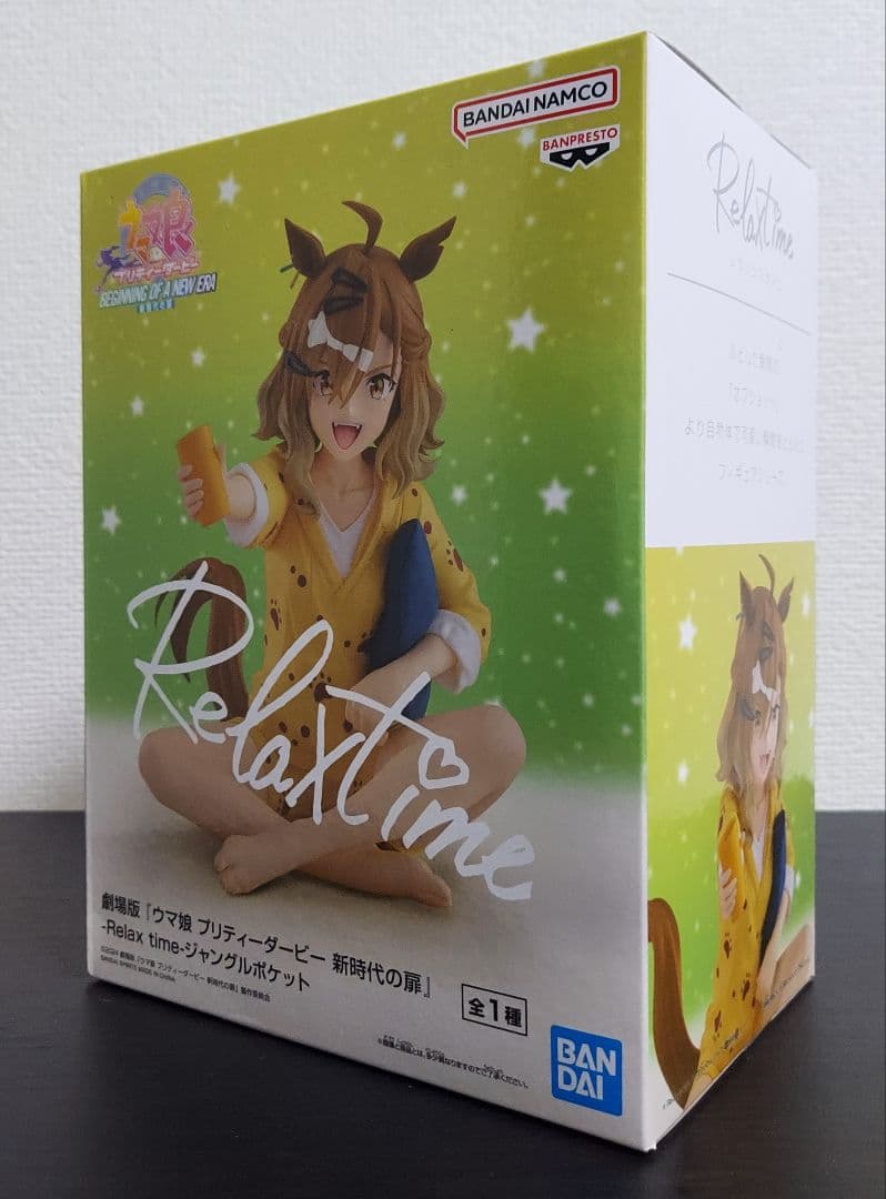【未開封7開封2】Relax Time ウマ娘プリティーダービー 全9種類セット