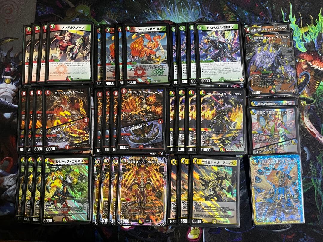 デュエマ　リースボルシャック　デッキ　BARUGA型.