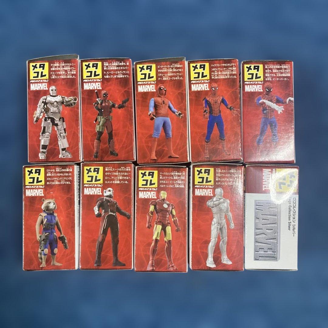 メタコレ10点セット外箱破損有り